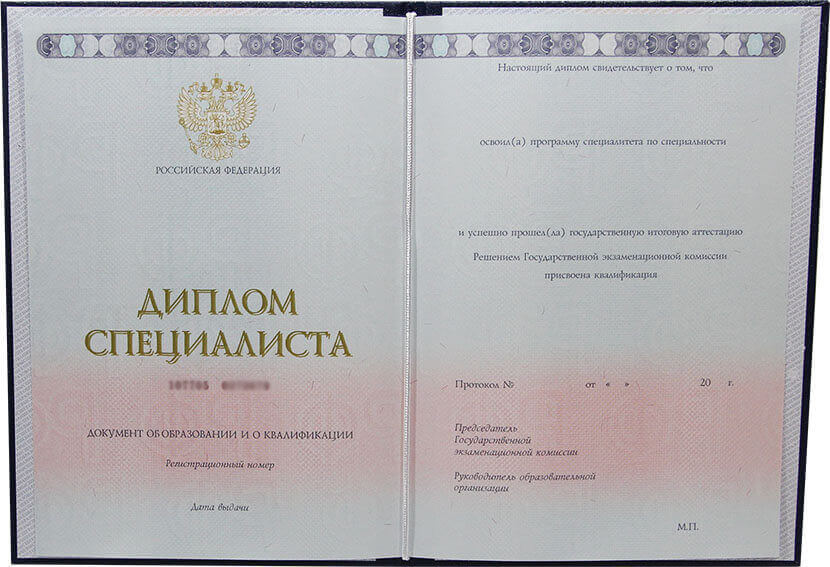 Диплом Дагестанского государственного аграрного университета имени М.М.Джамбулатова фото 5