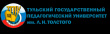 Диплом Тульского государственного педагогического университета им. Л.Н. Толстого